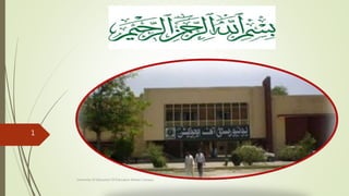 University Of Education Of Education Multan Campus
1
 