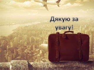 Prezentatsia microsoft office_power_point