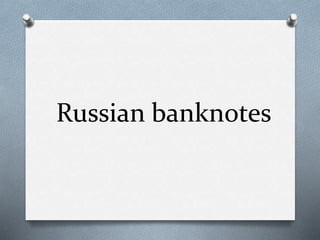 Russian banknotes
 