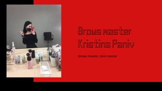 Browsmaster
KristinaPaniv
brows master, lami master
 