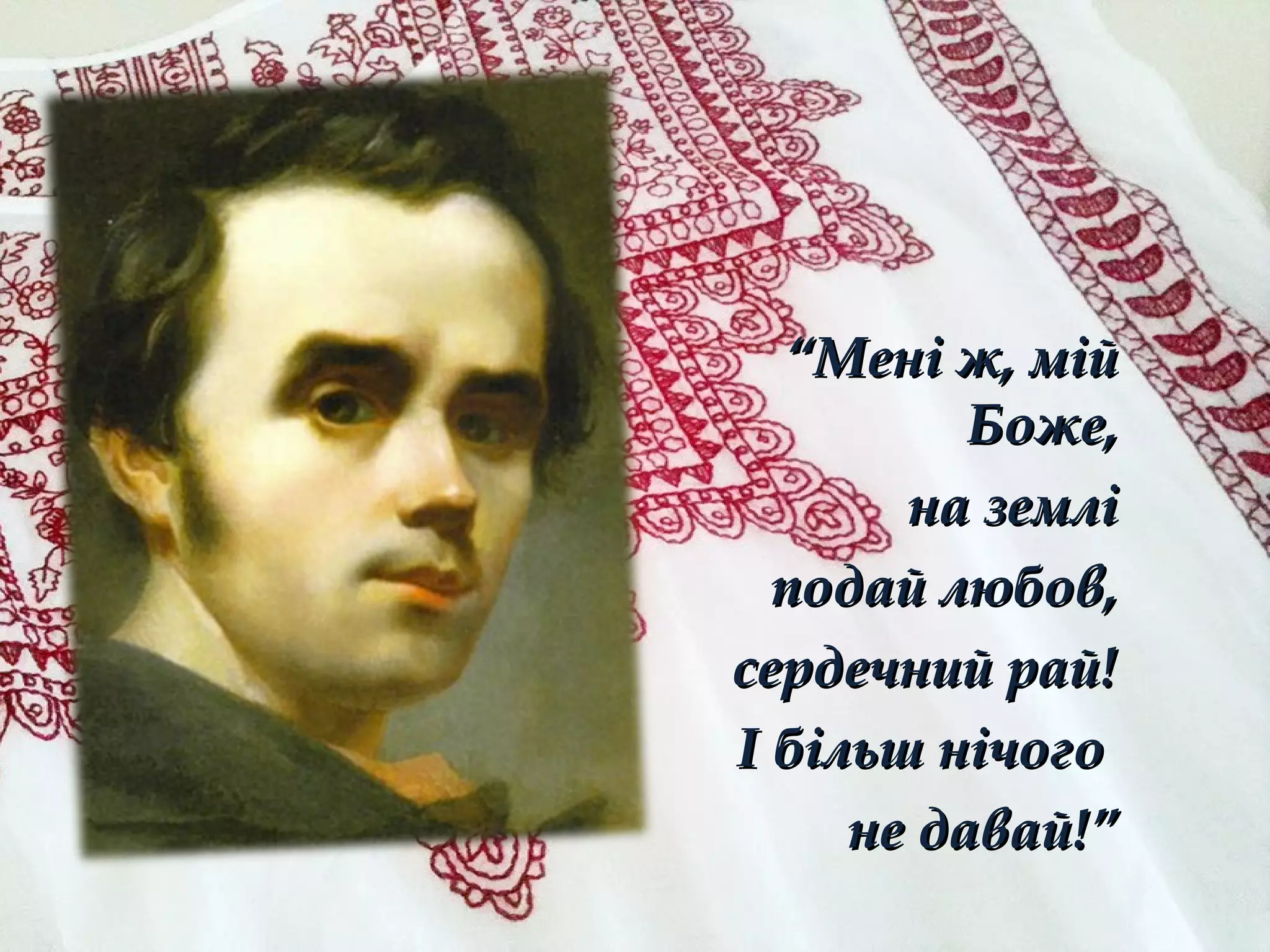 Вертеп власними руками