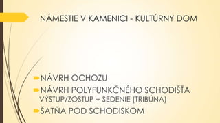 NÁMESTIE V KAMENICI - KULTÚRNY DOM

NÁVRH OCHOZU
NÁVRH POLYFUNKČNÉHO SCHODIŠŤA
VÝSTUP/ZOSTUP + SEDENIE (ոÚ)

ŠŇ POD SCHODISKOM

 