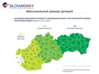 Максимальный размер дотаций
 