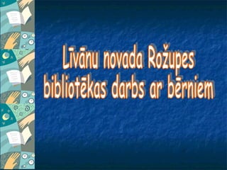 Līvānu novada Rožupes  bibliotēkas darbs ar bērniem 