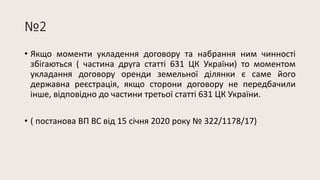 постанова виплати до дня незалежності 2025