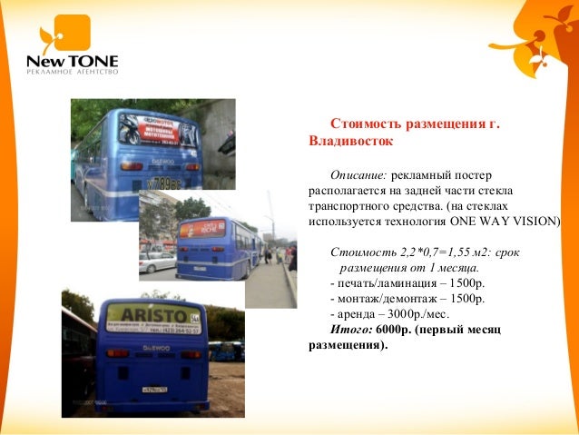 Части транспортного средства