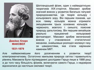 в якому році україна стала незалежною