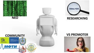 NEO
COMMUNITY
RESEARCHING
VS PROMOTER
 