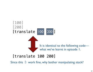 [100]
[200]
[translate ]100 200
[translate 100 200]
Tuesday, June 25, 13
 