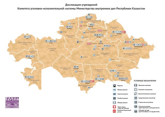 Карта тюрем россии