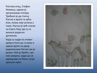 Priča o Svetom Savi | PPT