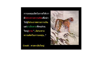 Price action trading1