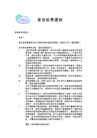 10 Tao Yuan Cun Price Change Update