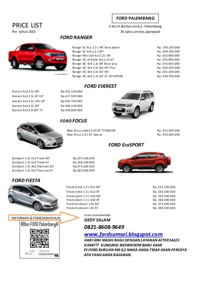 daftar harga mobil  ford  palembang 