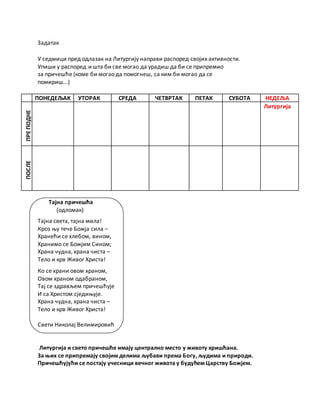 Pricesce | PDF