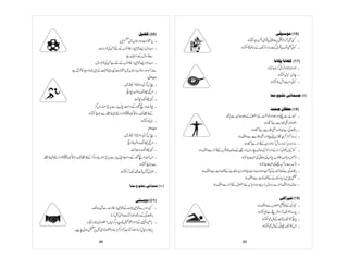 Prificiency badges course-handbook