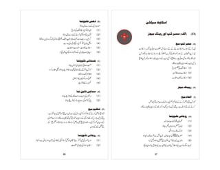 Prificiency badges course-handbook