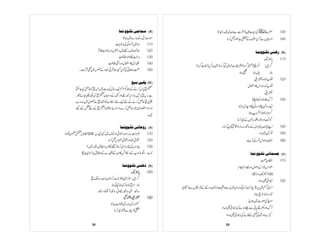 Prificiency badges course-handbook