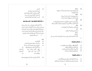 Prificiency badges course-handbook