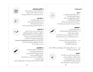 Prificiency badges course-handbook