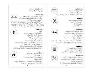 Prificiency badges course-handbook