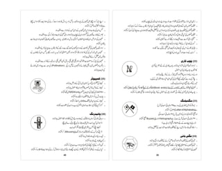 Prificiency badges course-handbook