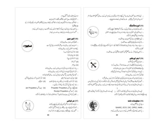 Prificiency badges course-handbook