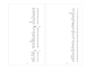 Prificiency badges course-handbook