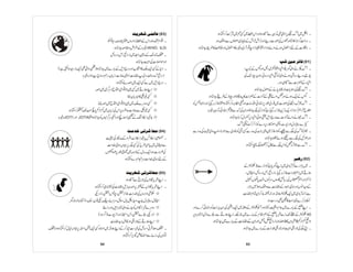 Prificiency badges course-handbook