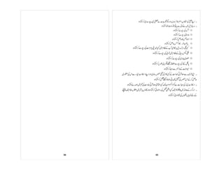 Prificiency badges course-handbook