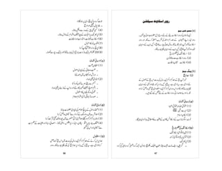 Prificiency badges course-handbook