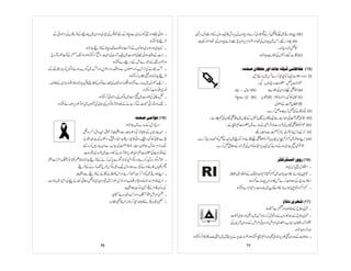 Prificiency badges course-handbook