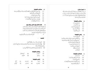 Prificiency badges course-handbook