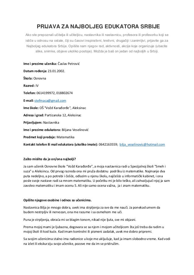 Prijava za konkurs najbolji edukator