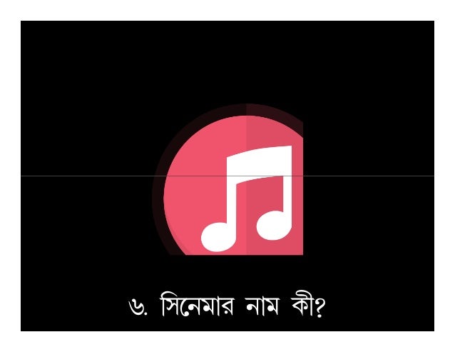 Sharod Quiz 19 Prili Pdf