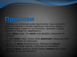 Prilozi i-predlozi | PPT