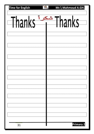 Time for English Mr. Mahmoud A.GH.
Primary 231
 