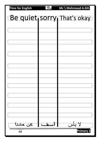 Time for English Mr. Mahmoud A.GH.
Primary 248
‫بأس‬ ‫ال‬
Be quiet sorry That's okay
 