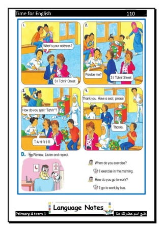Time for English .
Primary 4 term 1 Mr.  ‫هنا‬ ‫حضرتك‬ ‫اسم‬ ‫.ضع‬
110
Language Notes
 