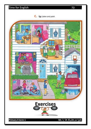 Time for English .
Primary 4 term 1 Mr.  ‫هنا‬ ‫حضرتك‬ ‫اسم‬ ‫.ضع‬
70
Exercises
 
