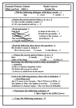 Primary 6 mid term exam | DOC