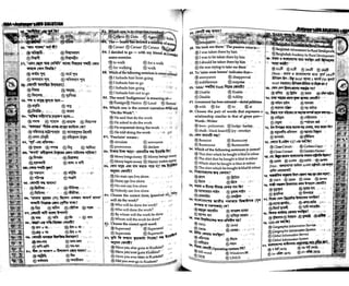 Primary question bank