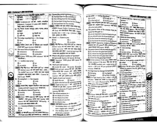 Primary question bank