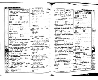 Primary question bank