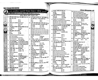 Primary question bank