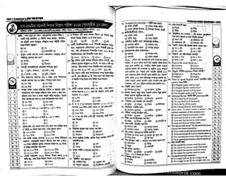 Primary question bank