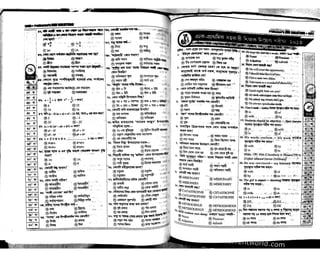 Primary question bank