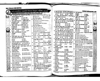 Primary question bank