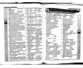 Primary question bank