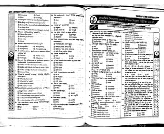 Primary question bank